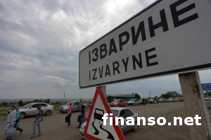 Террористы отказались освободить захваченные погранпункты «Изварино», «Красный партизан» и «Должанский»