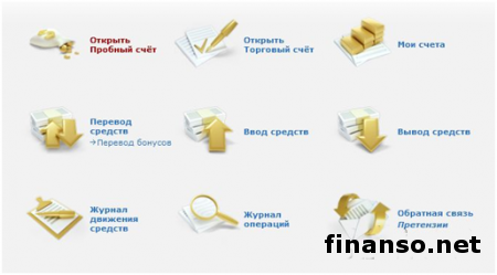 Впервые на Форекс RVD Markets открыл демонстрационный Личный Кабинет для трейдеров