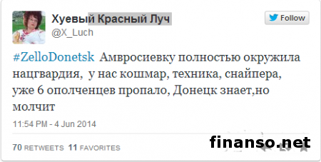 Нацгвардия окружила террористов в райцентре Амвросиевка на Донетчине, преступники в панике