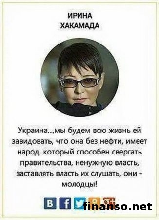 Пять признаков того, что настали изменения после «Революции достоинства» в Украине  