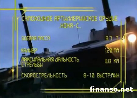 В жилых районах АТО террористы палят по силовикам из НОНЫ