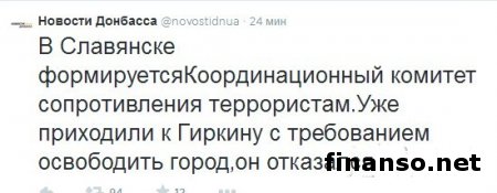 Жители Донецкой области самостоятельно разогнали боевиков