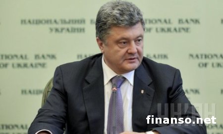 Президент Украины намерен изменить Конституцию – подробности