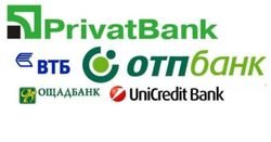 В Интернете определены 50 ведущих банков в Украине