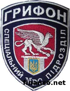 Донецкие боевики разоружили «Грифон»