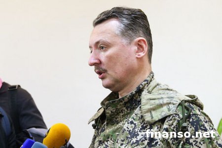 Невероятно, но факт: Гиркин признал, что не готов воевать за Донецк – причины