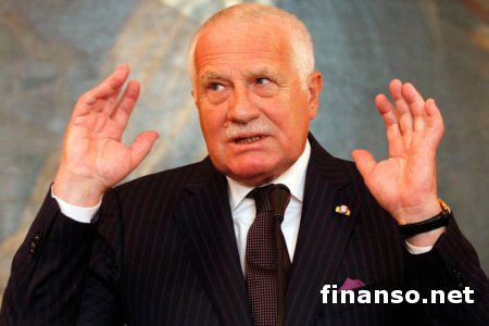 Бывший президент Чехии предлагает разделить Украину по сценарию «дележки» Чехословакии