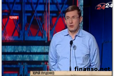 Ю. Луценко: введение военного положения ничего не изменит для военных