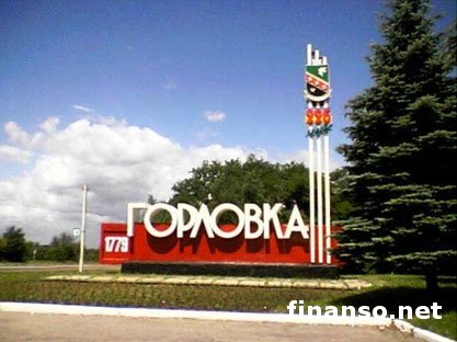 В Горловке снова стреляют, есть убитые и раненые