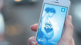 «Киевстар» на 85% увеличил объемы мобильного Интернета