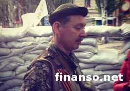 Гиркина отстранили от командования боевиками ДНР