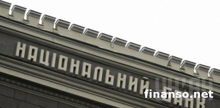 В НБУ запретили вести работу банкам в захваченных городах Донбасса