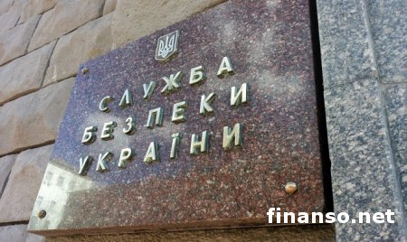 Сотрудники СБУ задержали особо опасных террористов в Запорожье