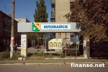 Геращенко: в Иловайске был задержан гражданин ЕС, воевавший за террористов