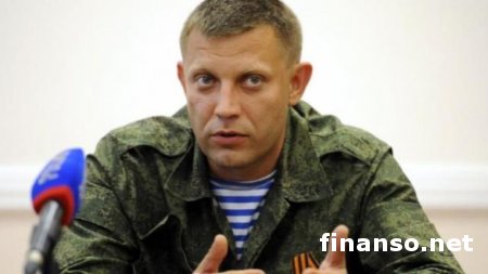 Новороссию устроит только независимость, а не федерализация с Украиной – ДНР