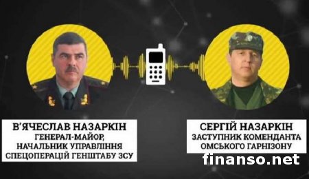 СМИ: заместитель руководителя АТО В. Назаркин работает на Россию