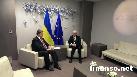 Порошенко и Херман Ван Ромпей закончили переговоры в Брюсселе – выводы