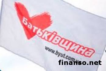 В «Батькивщине» требуют от Порошенко озвучить все пункты минских соглашений