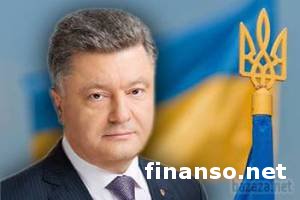 Петр Порошенко подписал закон «О санкциях» Петр Порошенко подписал закон «О санкциях»