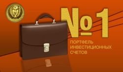 Первый Портфель инвестиционных счетов на Форекс был запущен компанией RVD Markets
