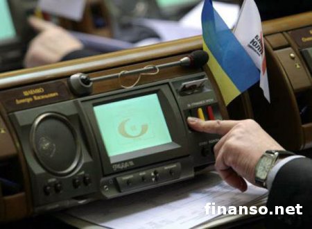 Генпрокуратура и СБУ не обнаружили нарушений в системе "Рада" при голосовании о статусе Донбасса