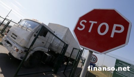 Третий гуманитарный конвой РФ прибыл в Донецк