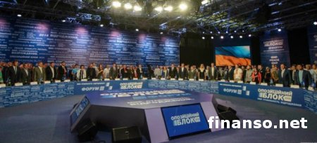 Первую десятку кандидатов на выборы в Раду представил «Оппозиционный блок»