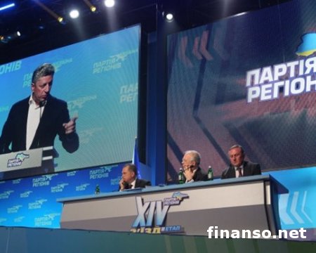 Партия регионов все же идет на выборы в Верховную Раду Украины