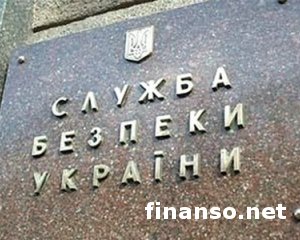 Служба безопасности Украины заявляет о провокациях в социальных сетях