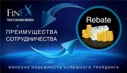 FinFX: трейдерам Форекс будут возвращены 0,80 доллара с комиссии за один лот
