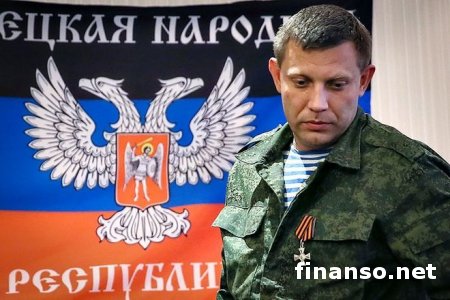 ДНР со спокойной совестью может обстреливать любой украинский город - лидер террористов