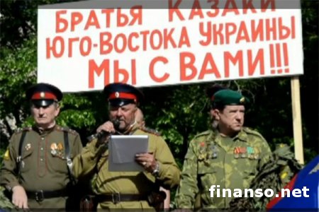 Боевики создают на Донбассе "Казацкую народную республику"
