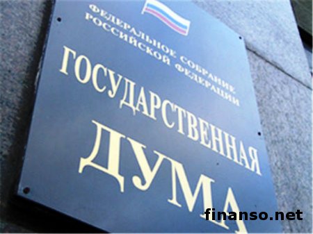 На "выборы" к боевикам будут направлены наблюдатели из Госдумы РФ