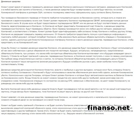 Трейдеры Форекс сообщили о невыплате Форекс-брокером EuroBondFX профита