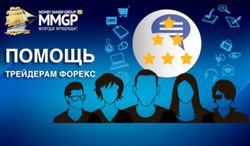 «Звезды MMGP»: как трейдерам Форекс помогает коллективный разум