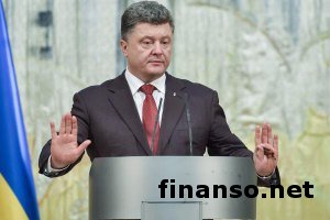 Совсем скоро Донецк будет освобожден от боевиков и беззакония, - Порошенко