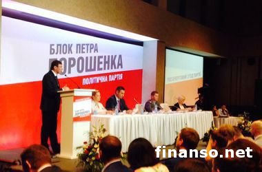 От коррупции и обороны до Крыма - опубликован текст коалиционного соглашения