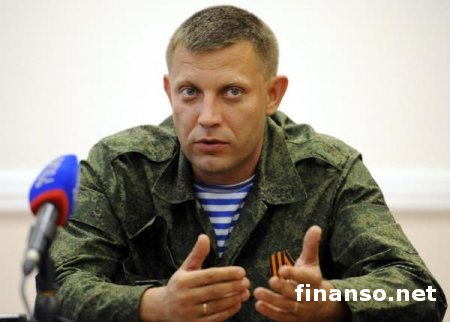 Генштаб РФ назвал лидера боевиков ДНР Захарченко лжецом - причины