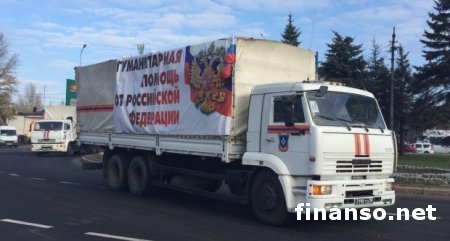 РФ готовит очередную "гуманитарную помощь" для Донбасса