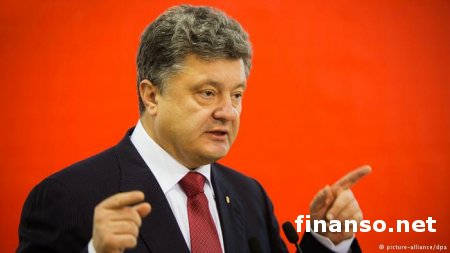 Порошенко назвал Украину самым опасным местом во всем мире