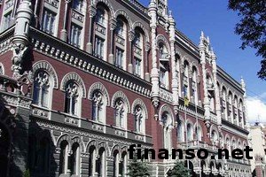 НБУ сообщил о планах закрыть большинство обменных пунктов НБУ сообщил о планах закрыть большинство обменных пунктов