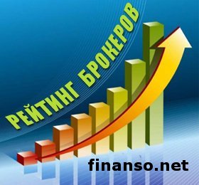 Определены лучшие Форекс-брокеры Украины ноября 2014-го