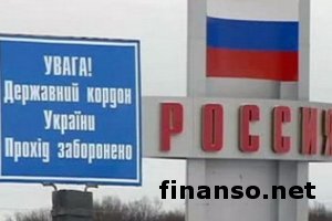 За 11 месяцев вдвое упал импорт из России в Украину