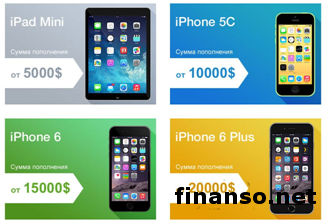 Трейдеры Форекс получают уникальные подарки от «Пантеон-Финанс» и OnlyMoney 