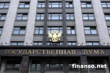 В Госдуме РФ заявили о новой «холодной войне»