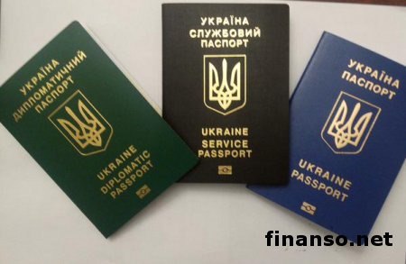 Климкин представил образцы биометрических паспортов