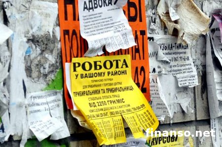 В Украине в ноябре 2014-го уровень безработицы вырос до 1,7 процента