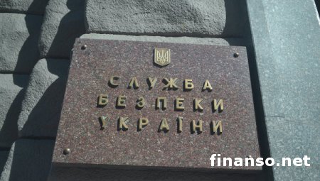 Служба безопасности Украины предотвратила теракт в центре Киева