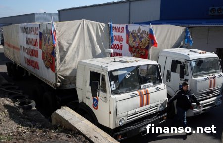 Сегодня на Донбасс прибывает десятый гумконвой РФ
