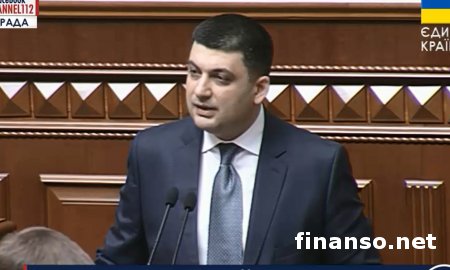 На этой неделе парламент займется отменой внеблокового статуса